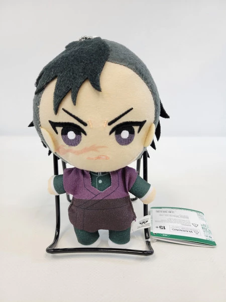ANIPLEX OF AMERICA Mascot Vol.1 Ver Demon Slayer Kimetsu No Yaiba Plush Blind Box 6 ANIPLEX OF AMERICA Mascot Vol.1 Ver Demon Slayer Kimetsu No Yaiba Plush Blind Box - Image 4