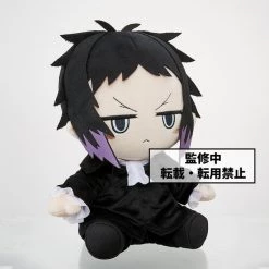 Deals Plushes Store -Deals Plushes Store 662248836348 merchandise ryunosuke akutagawa bungo stray dogs big plush alta