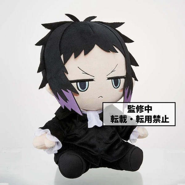 TAITO PRIZE Ryunosuke Akutagawa Bungo Stray Dogs Big Plush 4 TAITO PRIZE Ryunosuke Akutagawa Bungo Stray Dogs Big Plush - Image 2