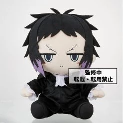 TAITO PRIZE Ryunosuke Akutagawa Bungo Stray Dogs Big Plush