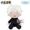 TAITO PRIZE Satoru Gojo Unmasked Ver Jujutsu Kaisen Big Plush 2 TAITO PRIZE Satoru Gojo Unmasked Ver Jujutsu Kaisen Big Plush -Deals Plushes Store 662248836492 merchandise satoru gojo unmasked ver jujutsu kaisen big plush primary
